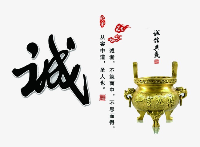 青龙要债公司